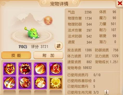 梦幻西游手游69狮驼岭经验分享平民如何玩转狮驼岭？-梦幻手游新手玩狮驼岭