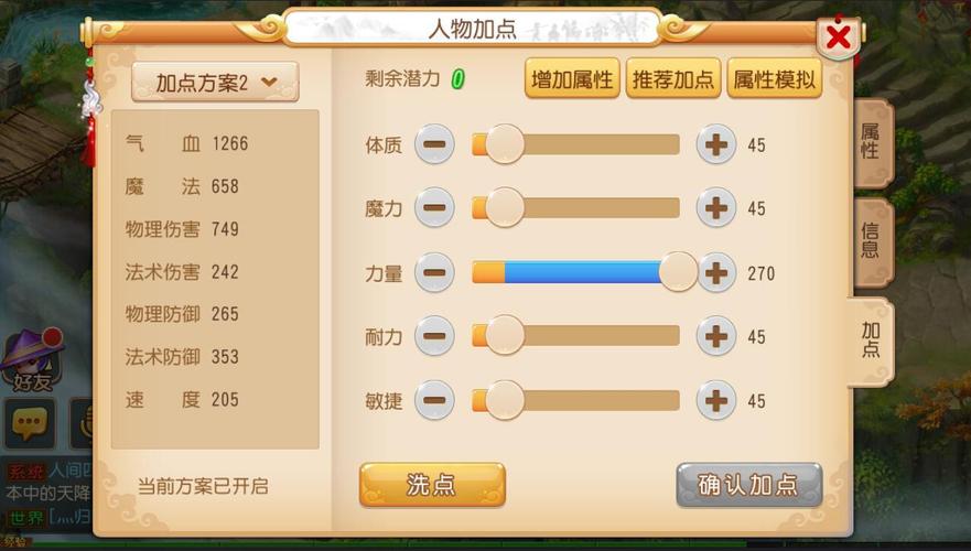 梦幻西游手游69狮驼岭经验分享平民如何玩转狮驼岭？-梦幻手游新手玩狮驼岭