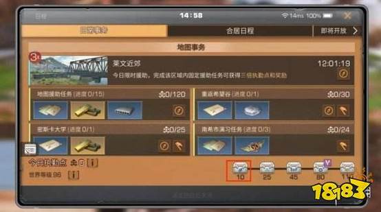 明日之后快速刷采集熟练度2021新手？-明日之后新手策略