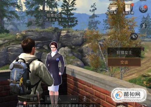 明日之后怎么退出营地再创建营地？-明日之后新手创建营地