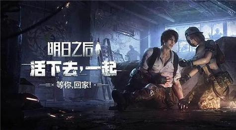 明日之后怎么退出营地再创建营地？-明日之后新手创建营地