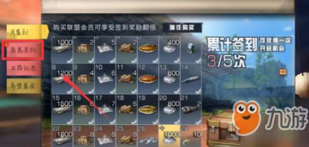 明日之后居民委托任务怎么做，任务在哪儿接？-明日之后新手基地任务视频