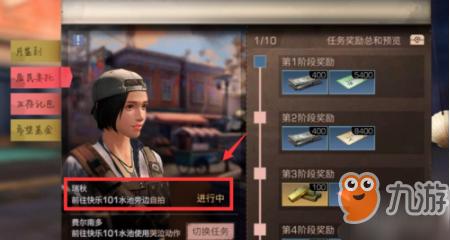 明日之后居民委托任务怎么做，任务在哪儿接？-明日之后新手基地任务视频