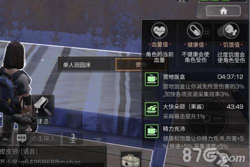 明日之后新手快速发育攻略？-明日之后新手教学怎么完成