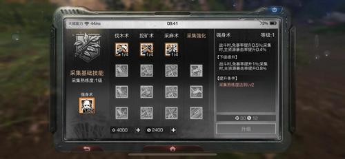 明日之后新手快速发育攻略？-明日之后新手教学怎么完成