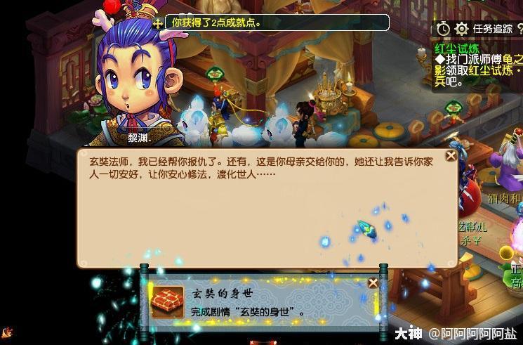 梦幻西游入帮14天后退帮再加原来的帮还可以点修吗？-梦幻西游 新手帮派 退帮了