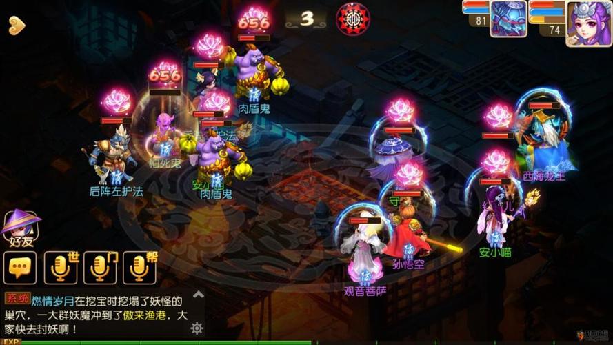 梦幻西游大唐最好怎么加点？-梦幻西游 新手大唐加点