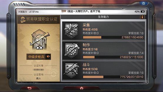 明日之后10庄用什么枪刷战斗熟练度快？-明日之后新手如何选抢