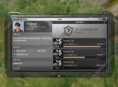 明日之后共创服怎么提升战力？-明日之后新手升级天赋