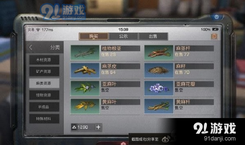明日之后转职推荐？-明日之后新手生存
