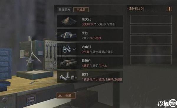 明日之后小树枝怎么弄？-明日之后新手生铁怎么