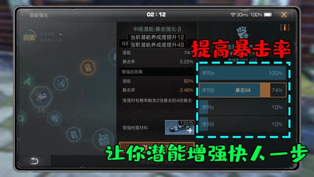 明日之后分手冷静期可以跳过吗？-明日之后新手训练跳过