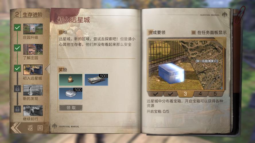 明日之后怎么玩好玩？-明日之后新手应该做的