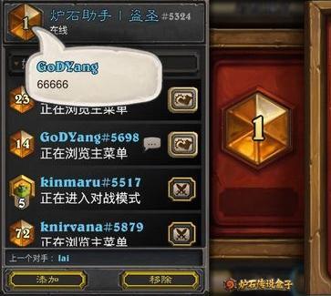 炉石天梯多久结算一次？-炉石传说新手天梯变动