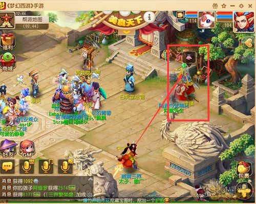 单开梦幻平民散人玩哪个门派？-梦幻西游端游新手门派选择