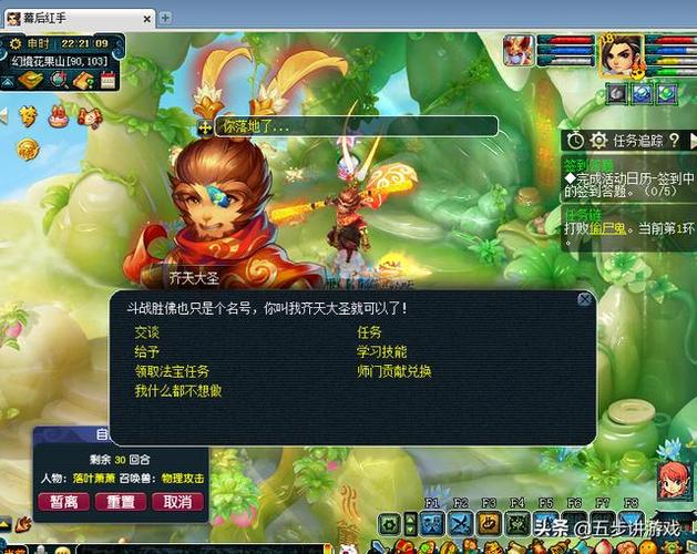 单开梦幻平民散人玩哪个门派？-梦幻西游端游新手门派选择