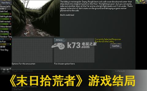 末日拾荒者剧情介绍？-末日拾荒者最新手机版