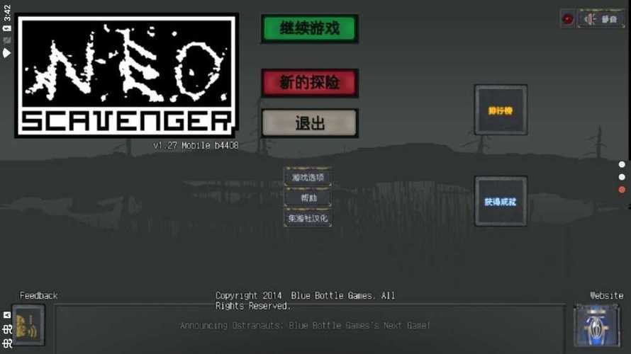末日拾荒者剧情介绍？-末日拾荒者最新手机版