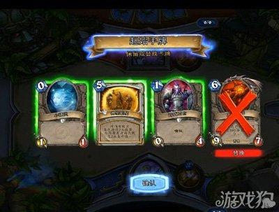 炉石传说新手法师怎么配牌？-炉石新手如何配牌