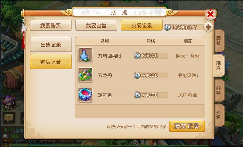 问道手游回归礼包有什么东西？-梦幻西游2最新老区新手礼包
