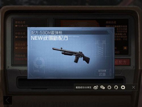 明日之后第三季新手做什么枪？-明日之后怎样快速过新手教程