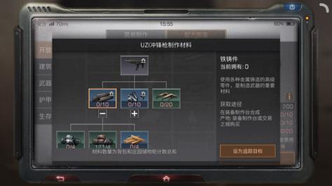 明日之后第三季新手做什么枪？-明日之后怎样快速过新手教程