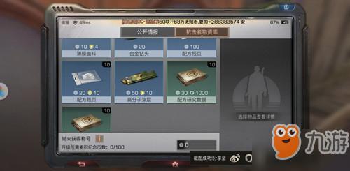 明日之后新手198买什么？-明日之后怎样通过新手教程