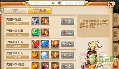 梦幻西游手游零元党玩什么职业好？-梦幻西游手游0元党新手攻略