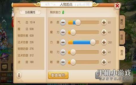 梦幻西游手游零元党玩什么职业好？-梦幻西游手游0元党新手攻略