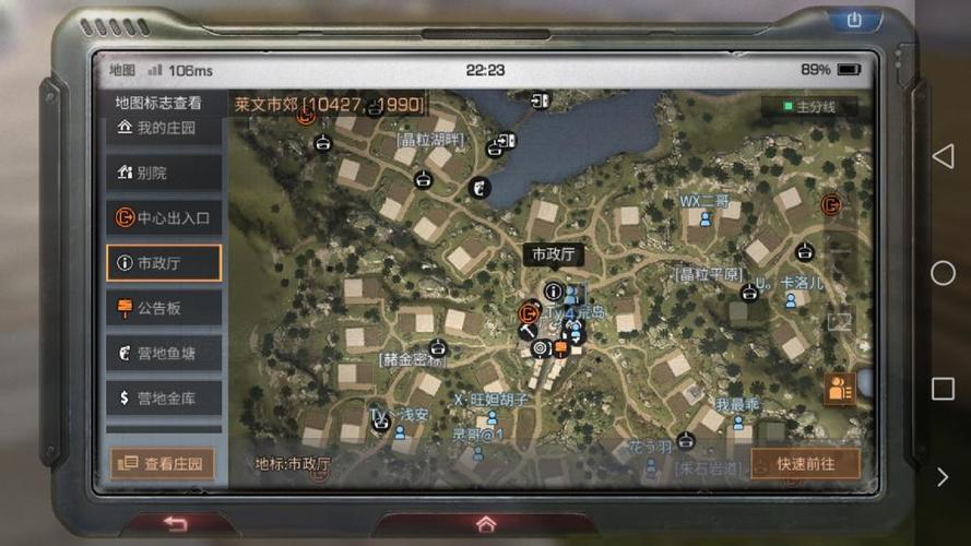 明日之后蒸汽时代，可以开莱文市地基吗？-明曰之后新手怎么解锁地基