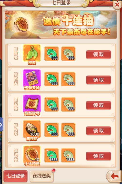 梦幻西游网页版微信小程序兑换码？-梦幻西游超级会员新手礼包领取地址