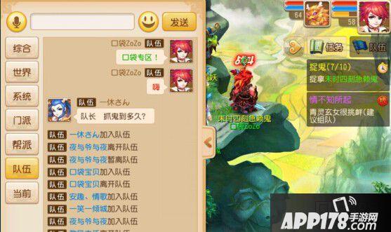 梦幻西游手游小白怎么上手？-梦幻西游手游新手略