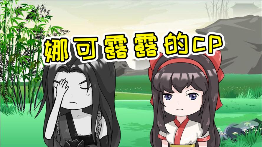 娜可露露和橘右京哪个值得练？-娜可露露 橘右京 新手