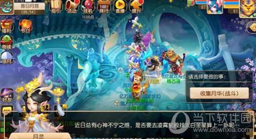 手游月宫和大唐哪个好？-梦幻西游手游新手月宫和大唐