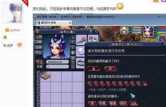 梦幻西游储备金上限多少？-梦幻西游新手帮派储备金是随机的