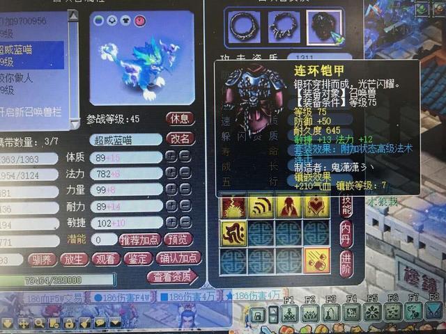 梦幻西游新区神兽怎么买最划算？-梦幻西游新手专用瑞兽