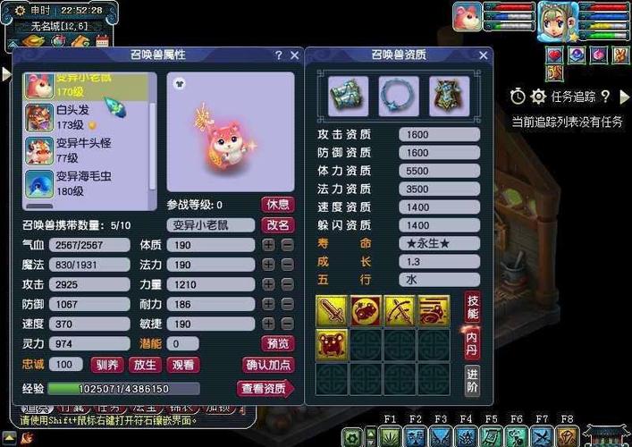 梦幻西游新区神兽怎么买最划算？-梦幻西游新手专用瑞兽
