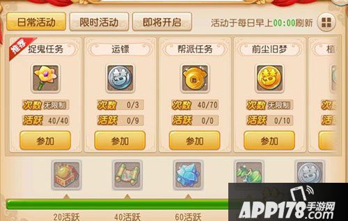 梦幻西游带小号抓鬼哪个门派最合适？-梦幻西游推荐小号和新手礼包冲突