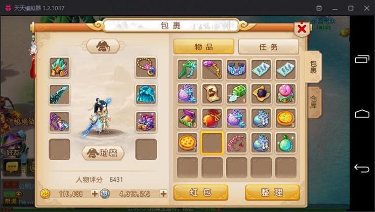 梦幻西游手游金币攻略？-梦幻西游网易新手怎么攒金币最快