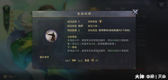 率土之滨s1平民四星好还是5星好？-率土之滨新手开5级地