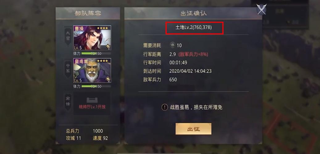 率土之滨新手期武将怎么快速升级？-率土之滨新手用将