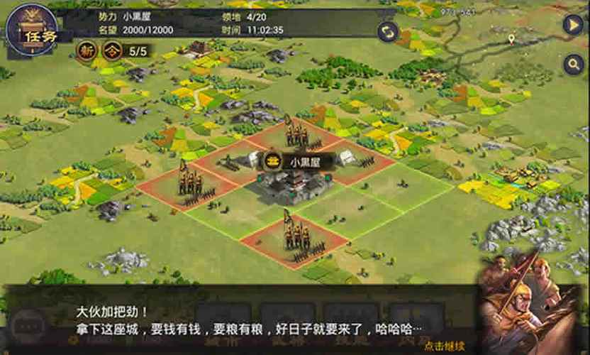率土之滨手游新手攻略？-率土之滨新手注意什么