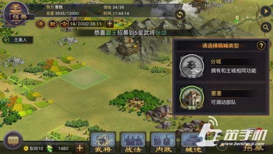 率土之滨手游新手攻略？-率土之滨新手注意什么