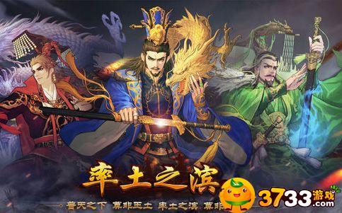 大型要塞怎么调预备兵？-率土之滨预备兵新手期