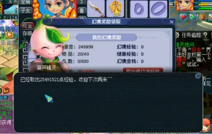 109玩梦幻口袋版刷经验合适吗？-梦幻西游新手帮派能刷口袋版