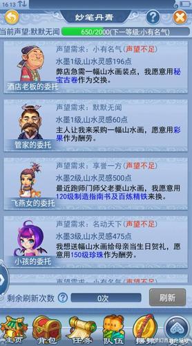 109玩梦幻口袋版刷经验合适吗？-梦幻西游新手帮派能刷口袋版