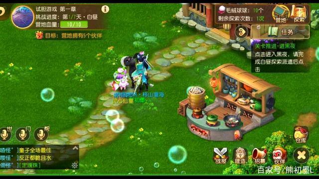 梦幻西游手游新手去哪个区？-梦幻西游新手去哪里
