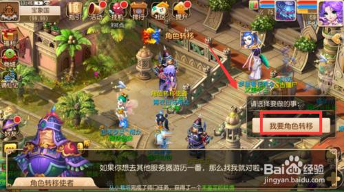 梦幻西游手游新手去哪个区？-梦幻西游新手去哪里