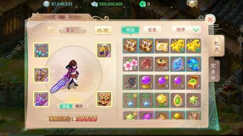 梦幻新诛仙预约礼包怎么领？-梦幻诛仙2有几个新手礼包
