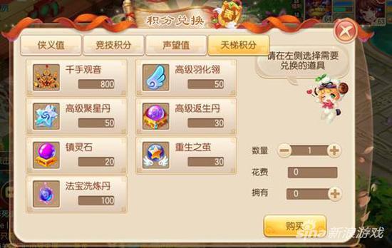 梦幻新诛仙预约礼包怎么领？-梦幻诛仙2有几个新手礼包